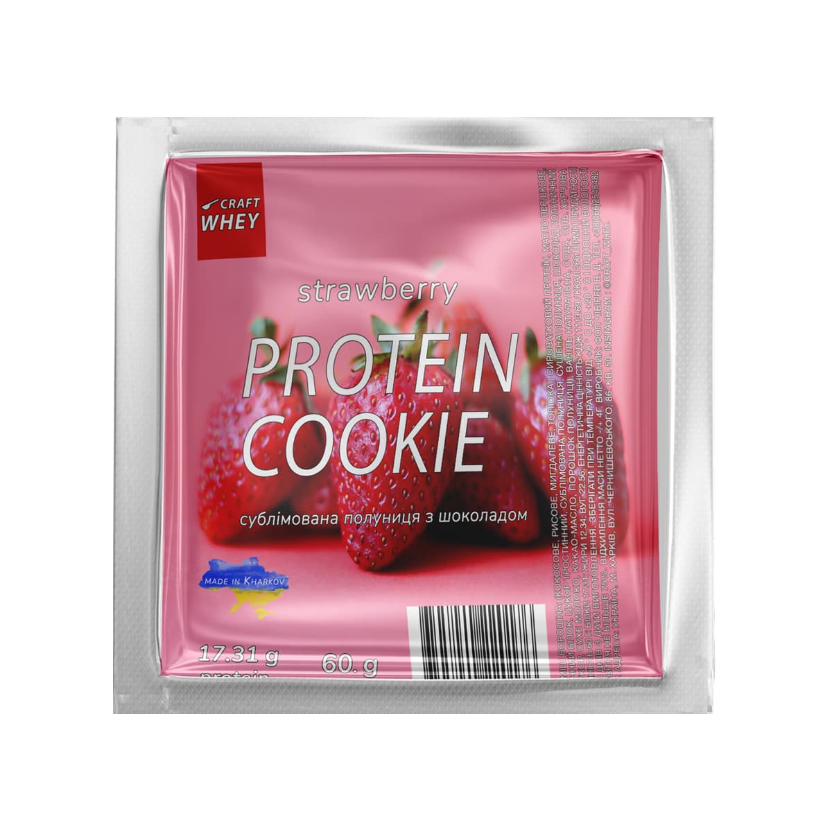 Protein Cookie - 60g Strawberry (Поштучно) — фото 1