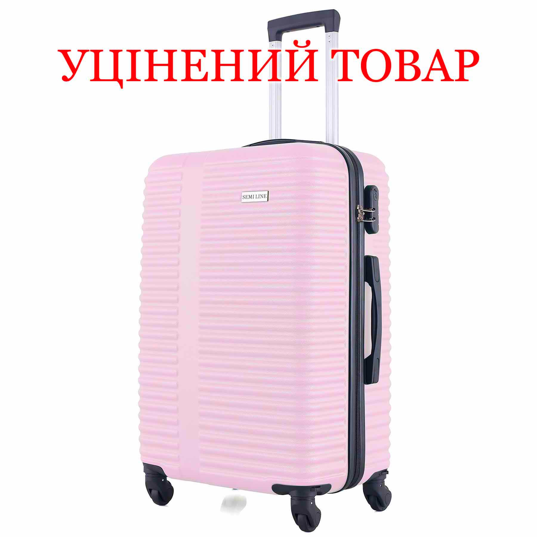 Валіза Semi Line 24" (M) Pink Cream (T5573-4)_Discounted