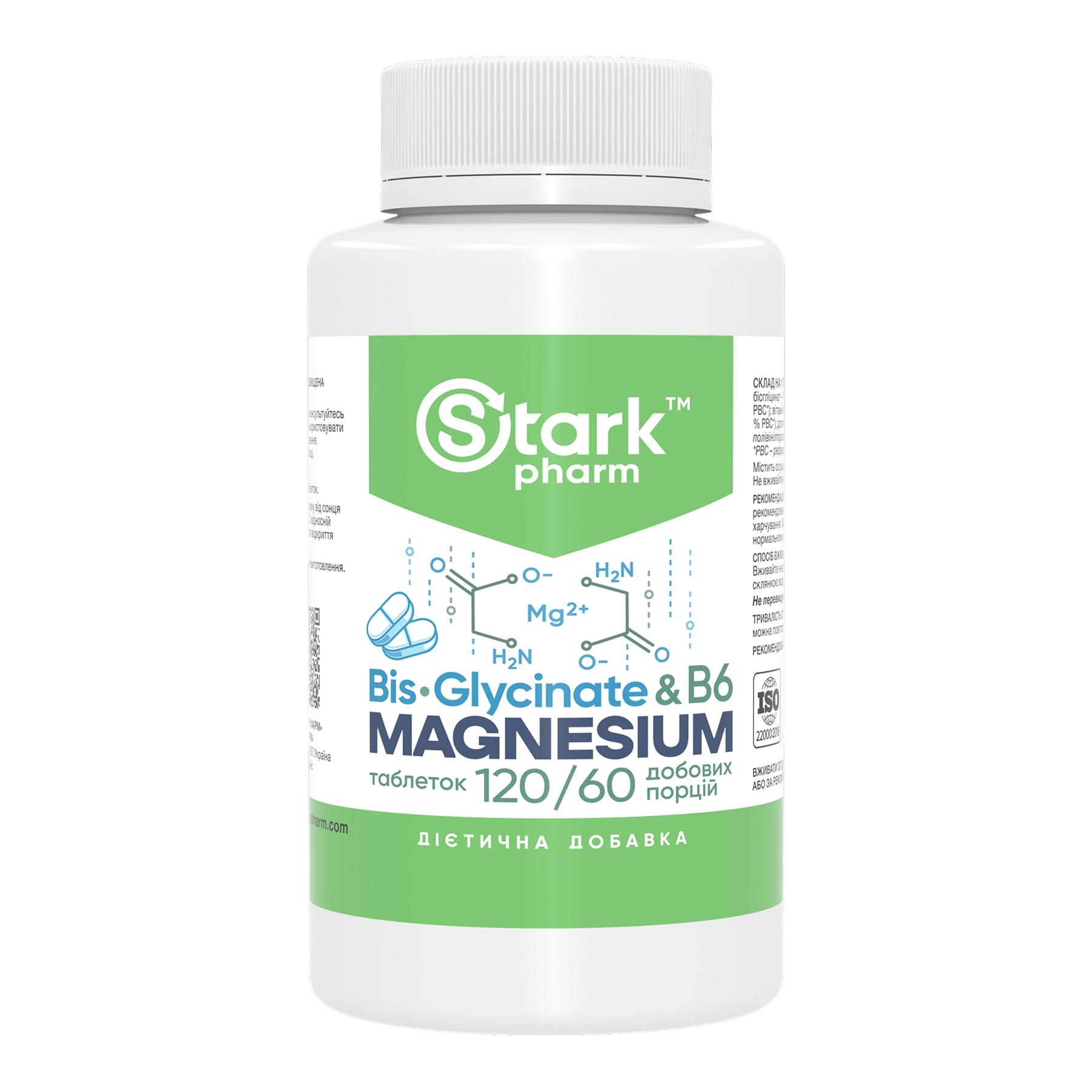 Magnesium Bis-Glycinate - 120 tabs — фото 1