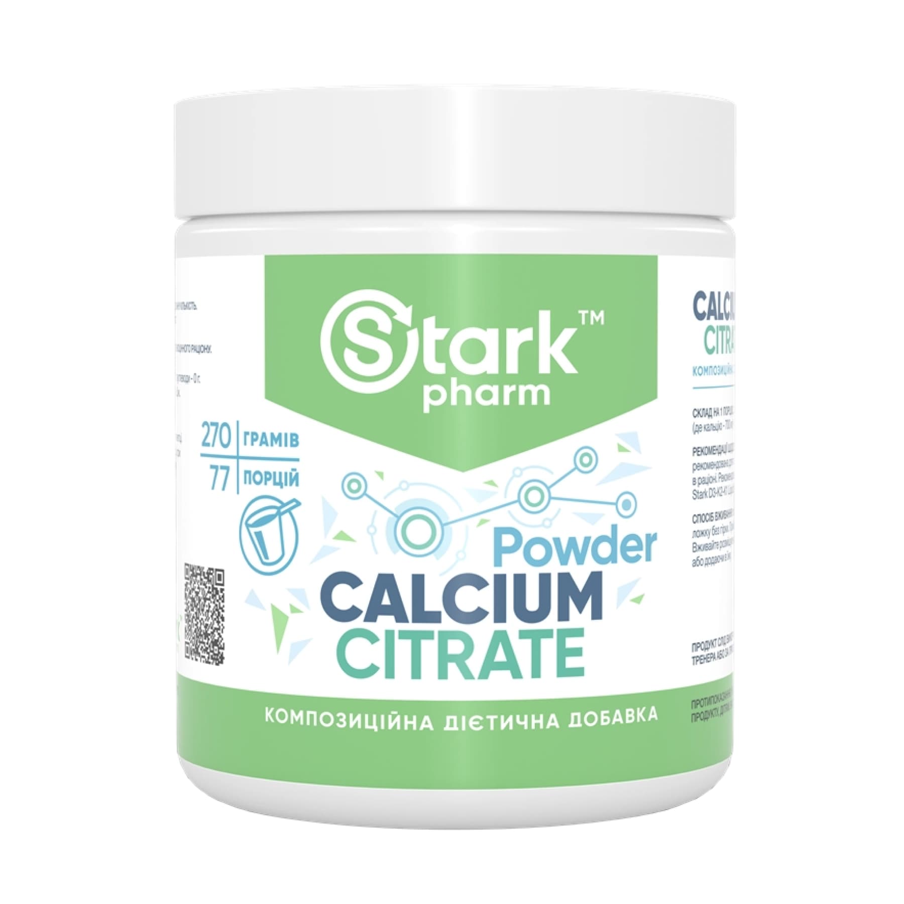 Stark Calcium Citrate Powder - 270g — фото 1