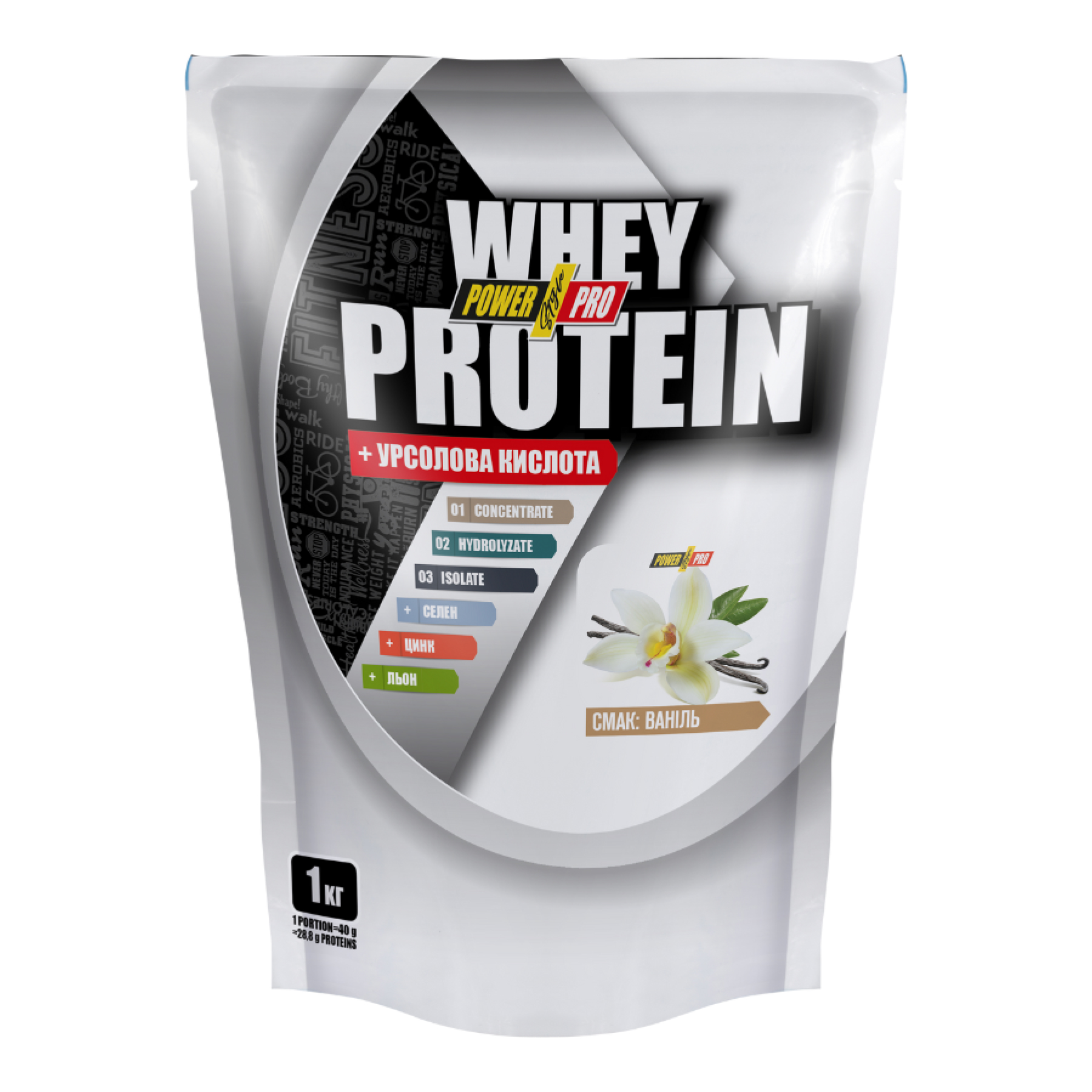 Whey Protein - 1000g Vanila Ise Cream (Пошкоджена упаковка) — фото 1