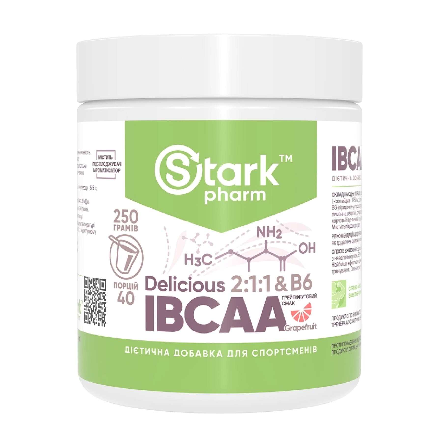 Stark IBCAA 2-1-1/Віт B6, 250 г, Грейпфрут