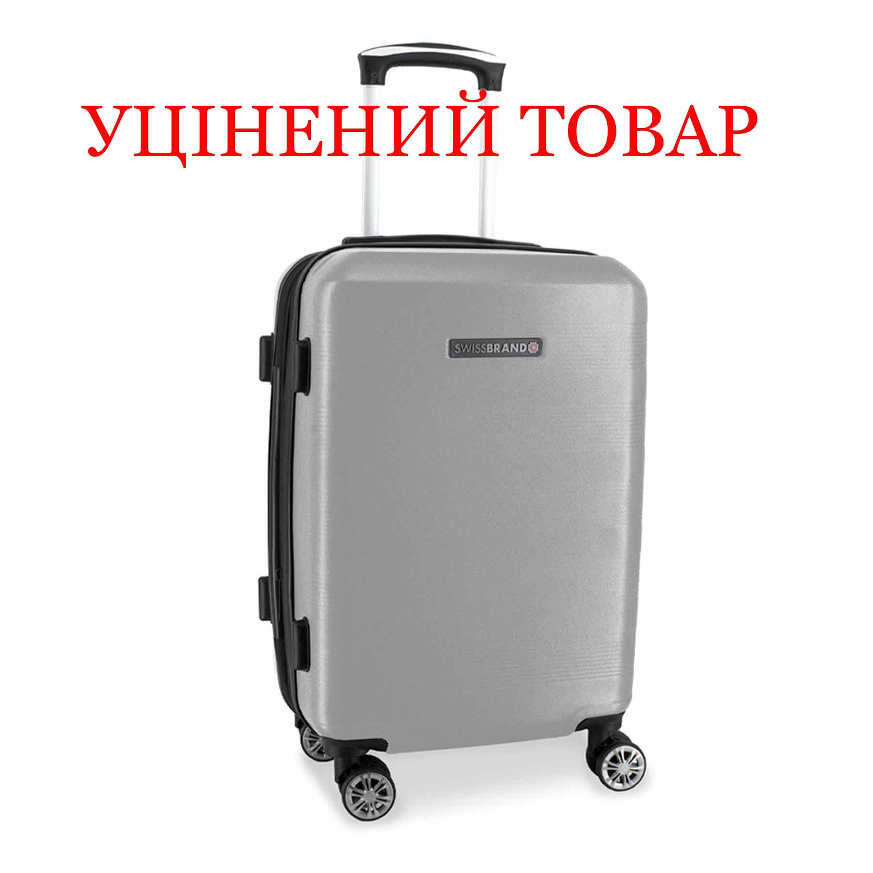 Валіза Swissbrand Cardiff (M) Silver (SWB_LHCAR802M) Discounted