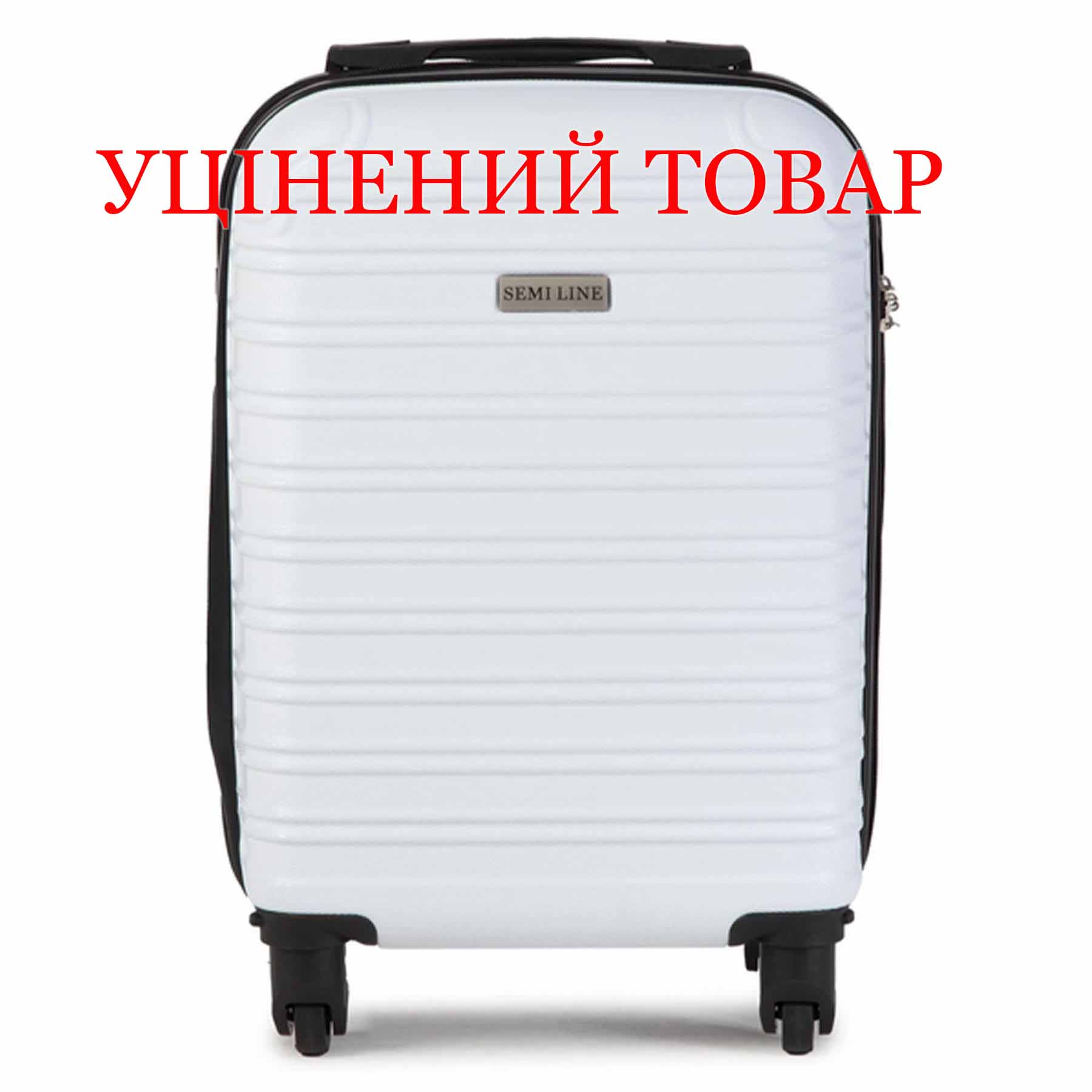 Валіза Semi Line 18" (S) White (T5489-1)_Discounted