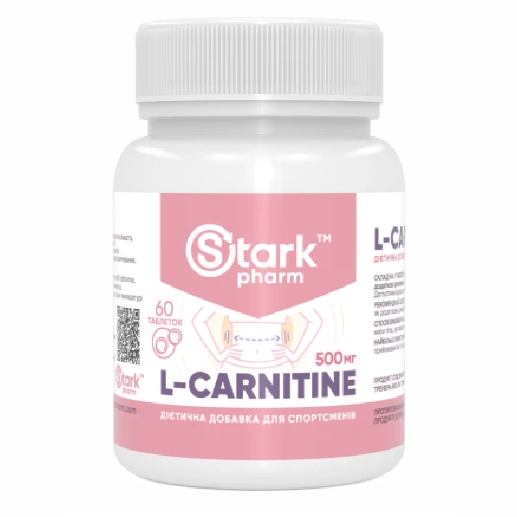 Stark L-Carnitine 500mg - 60tabs — фото 1