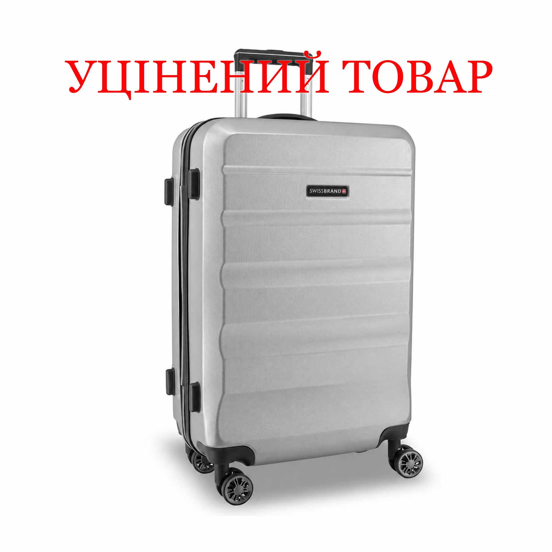 Валіза Swissbrand Anvers (M) Silver (SWB_LHANV802M) Discounted