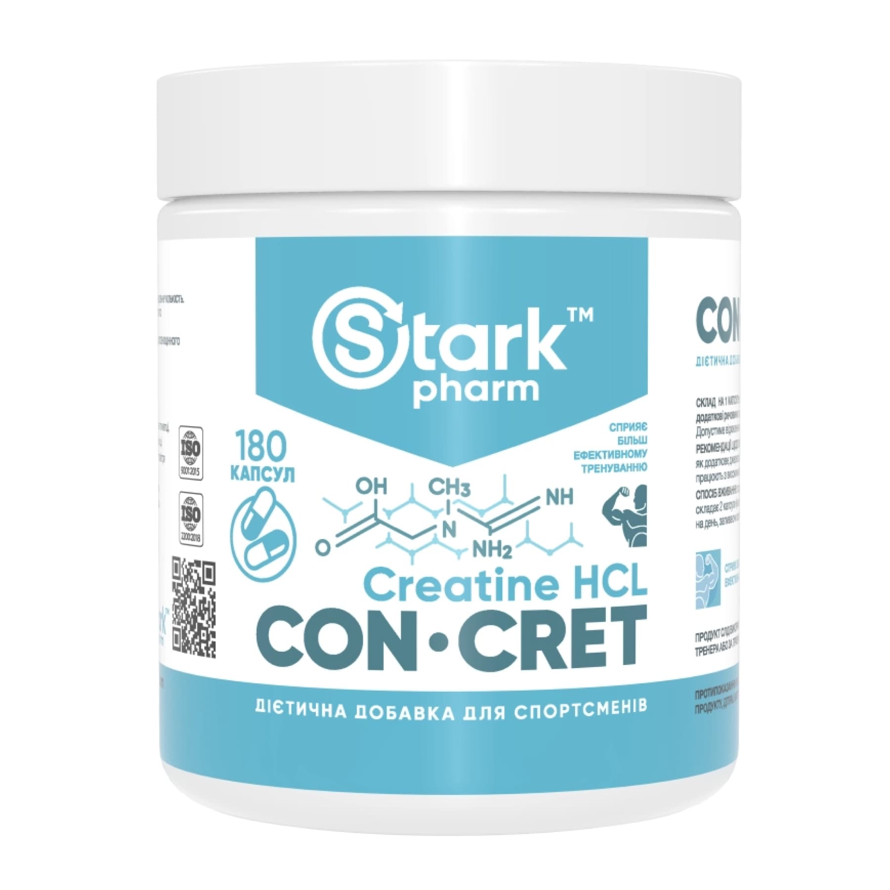 Con-Cret, 750 мг, 180 капсул