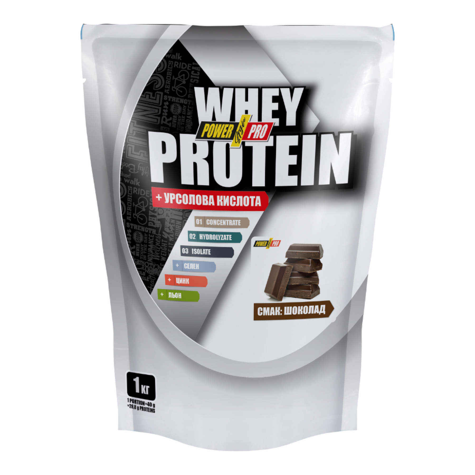 Whey Protein - 1000g Chocolate (Пошкоджена упаковка) — фото 1
