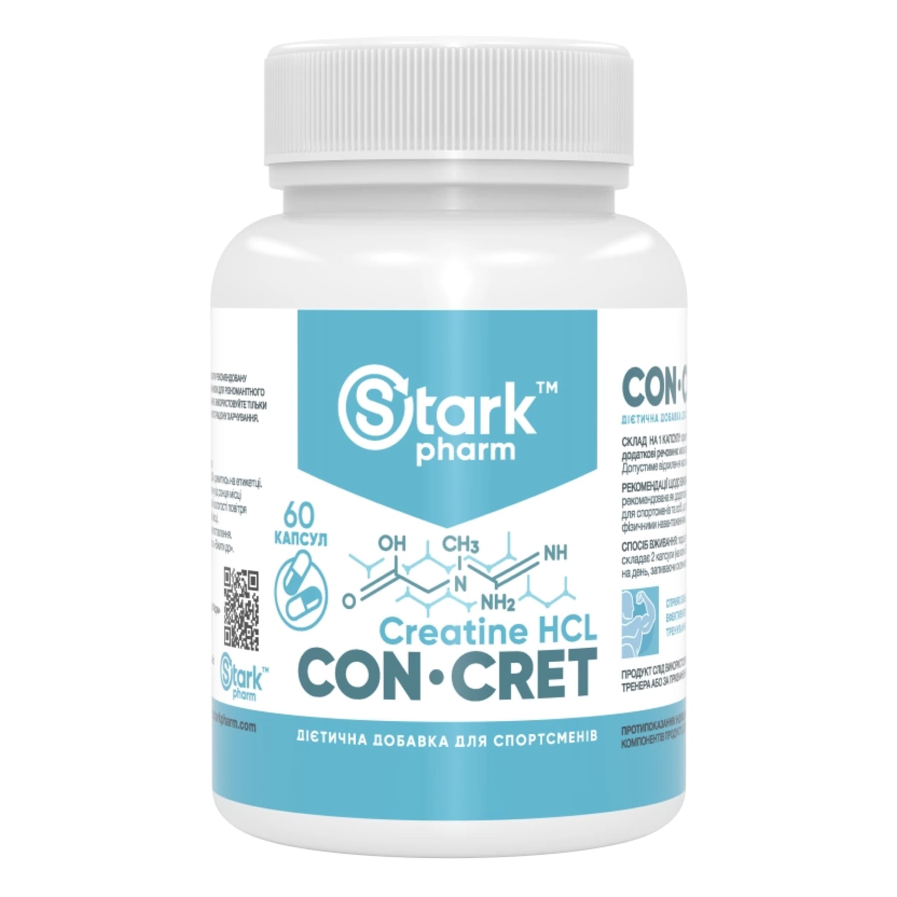 Con-Cret, 750 мг, 60 капсул