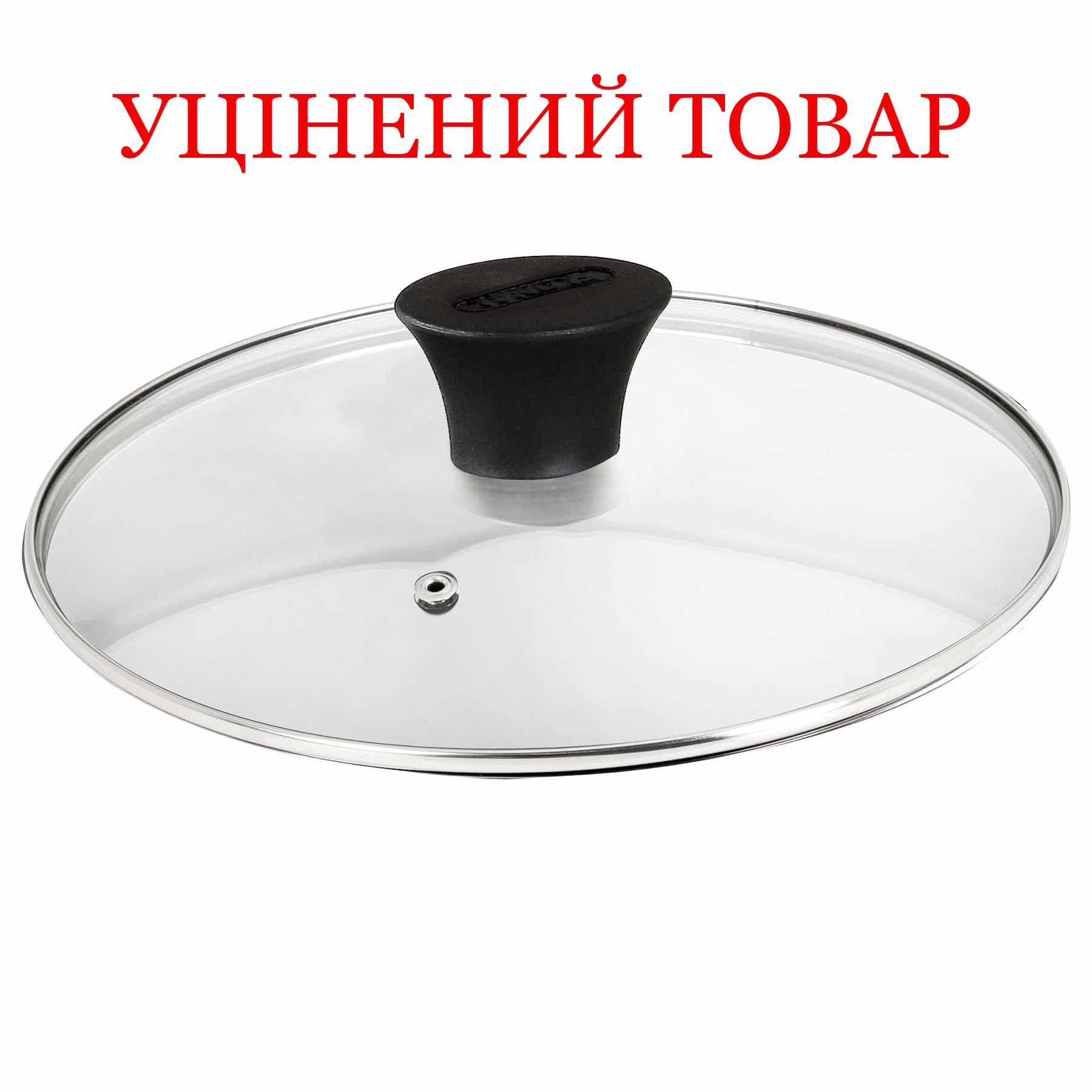 Кришка Flonal Glass Lid 22 см (PIECV2218) Discounted — фото 1