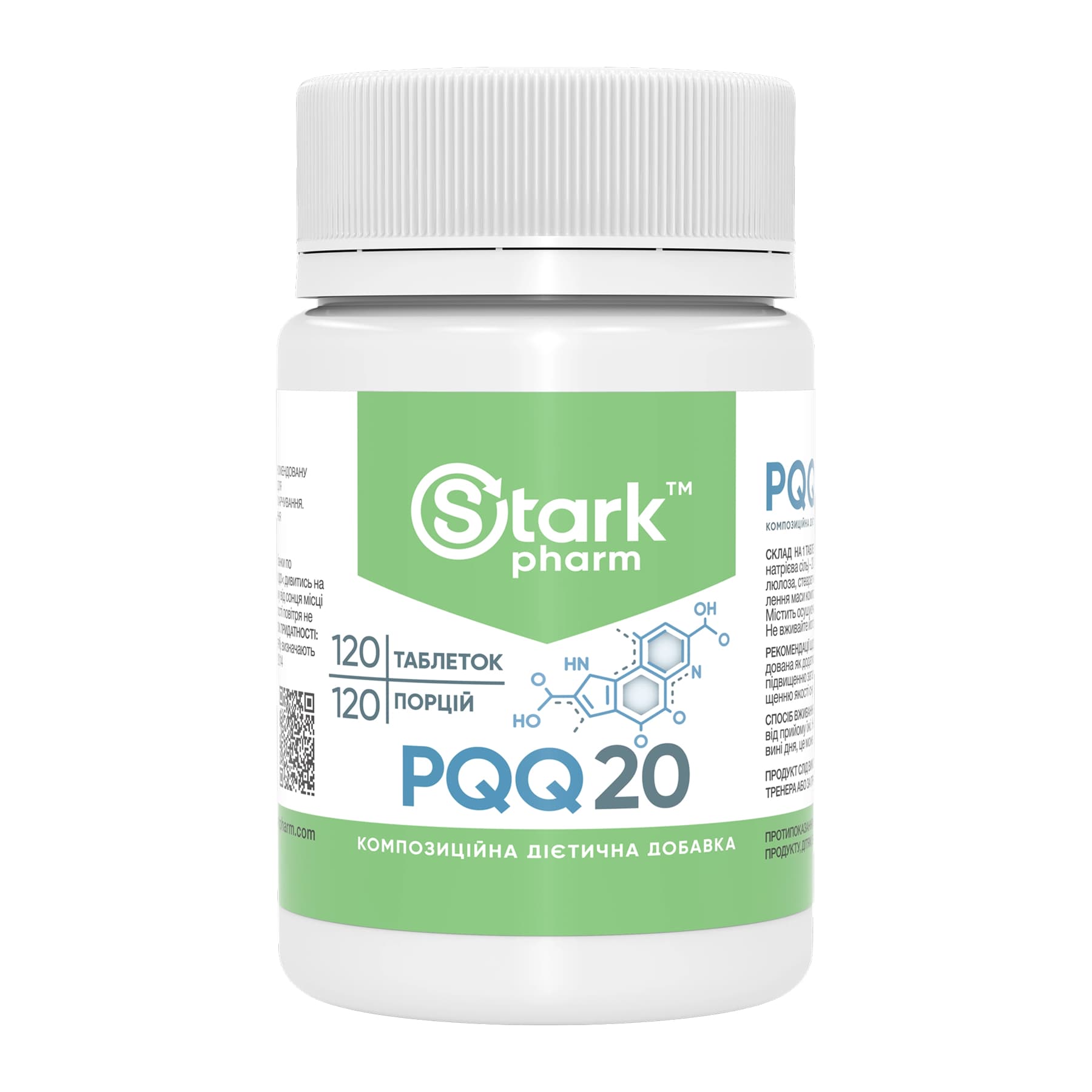 PQQ, 20 мкг, 120 таблеток