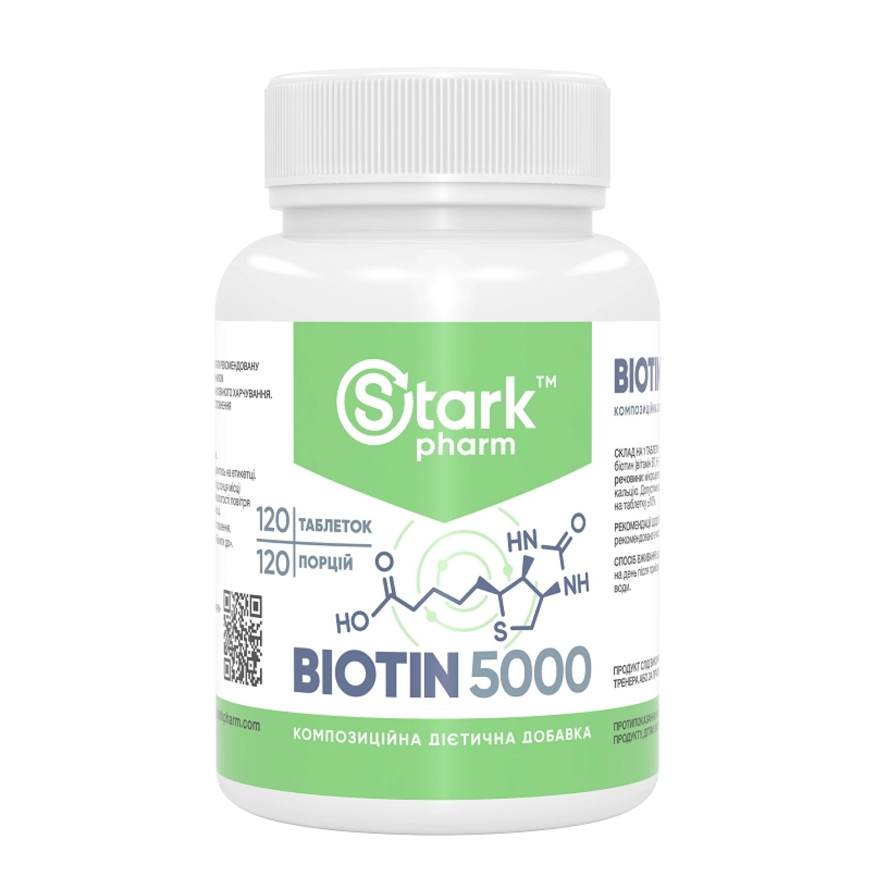 Stark Biotin 5000 - 120tabs (До 01.27) — фото 1