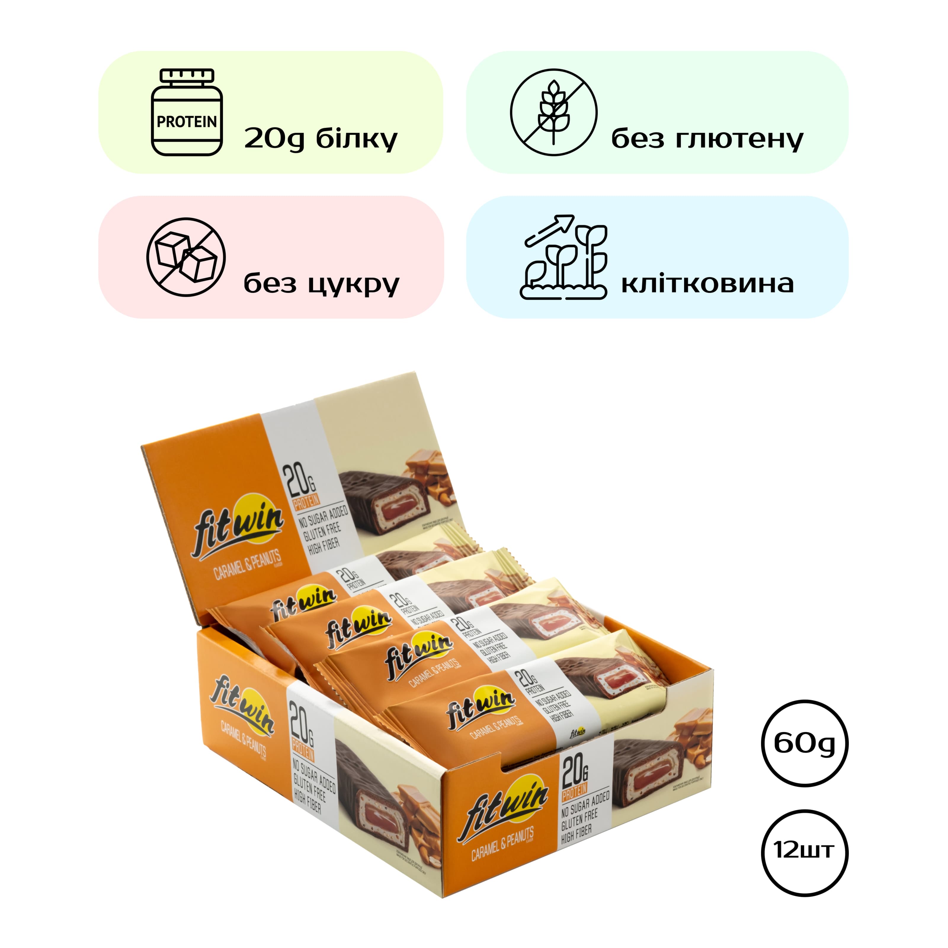FitWin - 12х60г Карамельные арахисы