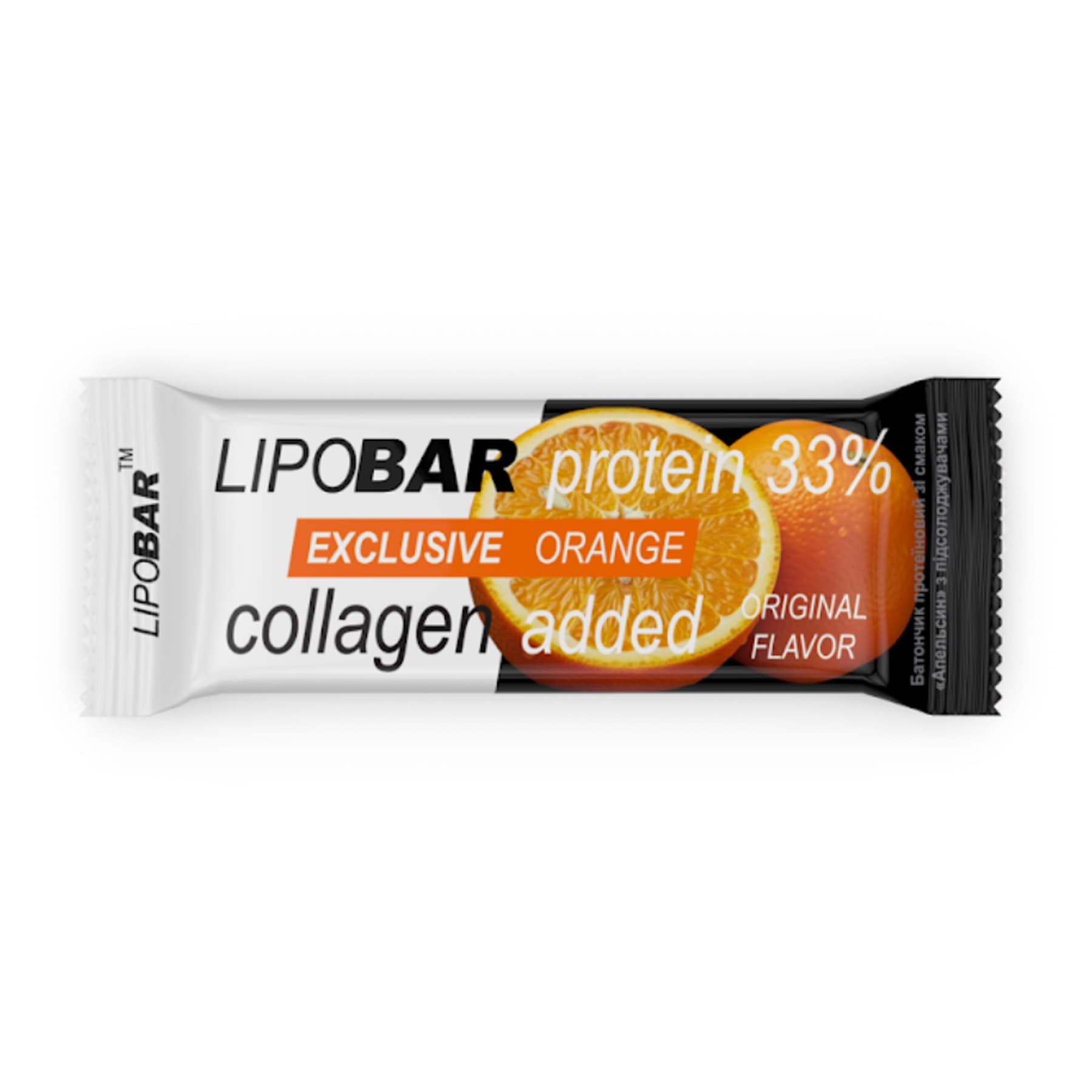 Lipobar Exclusive, 50 г, Апельсин