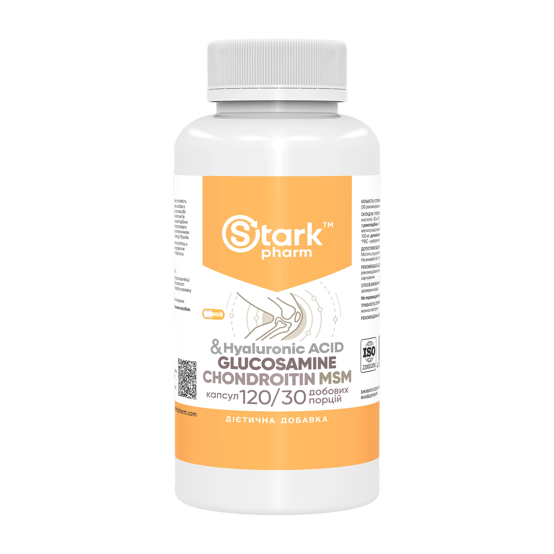 Glucosamine Chondroitin MSM & Hyaluronic Acid - 120 caps