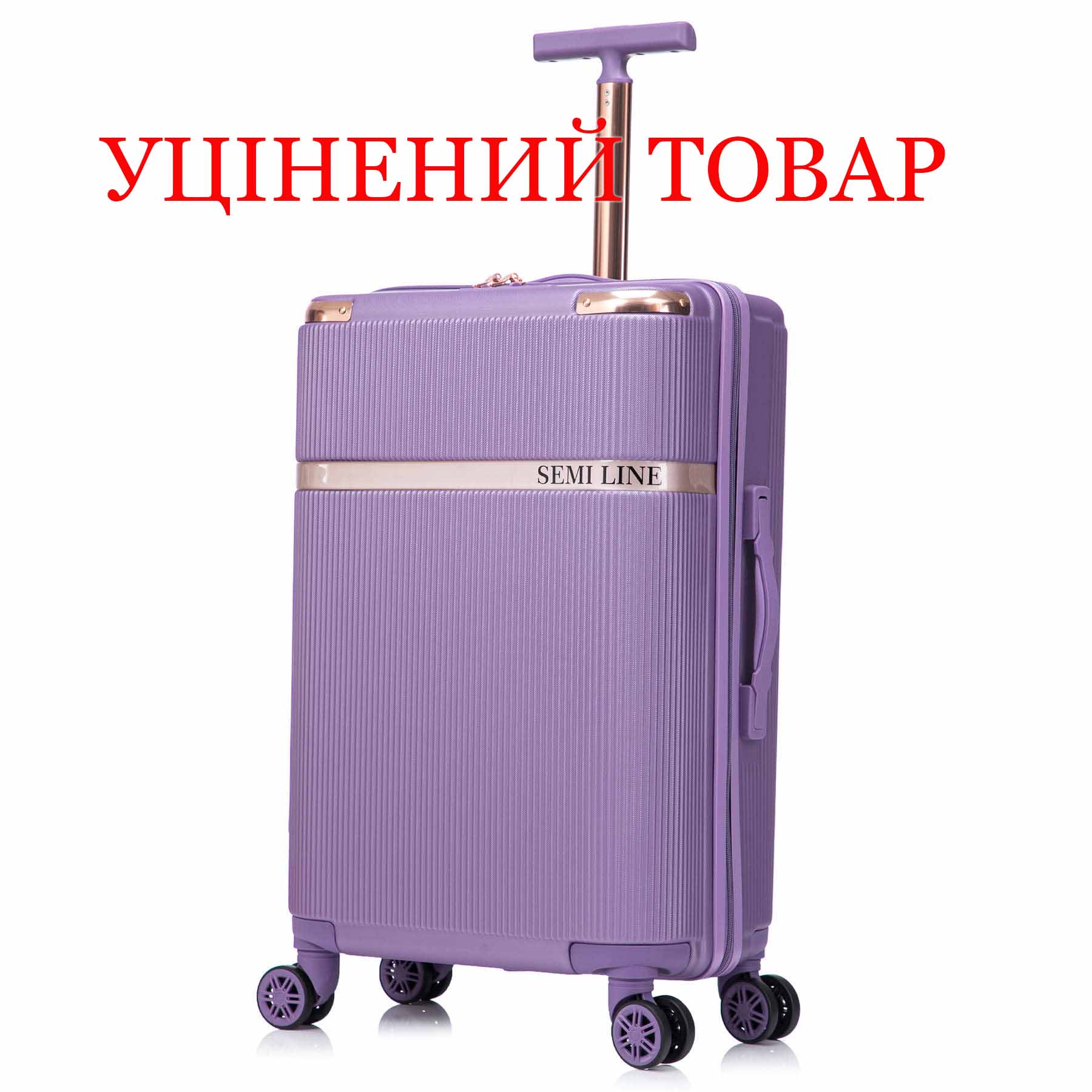 Валіза Semi Line 24" (M) Purple (T5916-3) Discounted