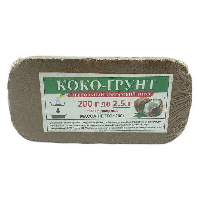 Диатомовая земля. Грунт 200. Грунтовка corsa deco фасадный концентрат. Levl base 200. Грунт 200.