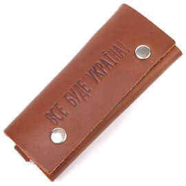 Купить Добротная ключница в глянцевой коже Украина GRANDE PELLE 16722 Светло-коричневая, фото , характеристики, отзывы