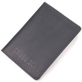 Придбати - Обложка из винтажной кожи на военный билет Слава ЗСУ GRANDE PELLE 16750 Черная, image , характеристики, відгуки