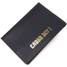 Купить - Надежная обложка на паспорт в винтажной коже Слава ЗСУ GRANDE PELLE 16724 Черная, фото , характеристики, отзывы