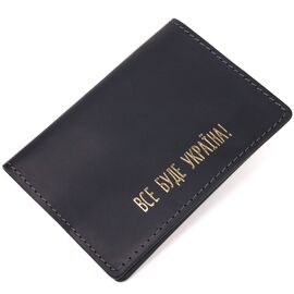 Купить - Матовая обложка на паспорт в винтажной коже Украина GRANDE PELLE 16725 Черная, фото , характеристики, отзывы