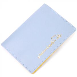 Купить - Оригинальная кожаная обложка на паспорт комби двух цветов Сердце GRANDE PELLE 16729 Желто-голубая, фото , характеристики, отзывы