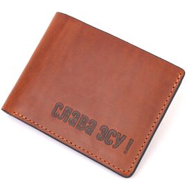 Купить Вместительный мужской кожаный кошелек в два сложения Слава ЗСУ GRANDE PELLE 16737 Светло-коричневый, фото , характеристики, отзывы