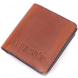 Придбати Якісний шкіряний чоловічий гаманець з монетницею Україна GRANDE PELLE 16744 Світло-коричневий, image , характеристики, відгуки