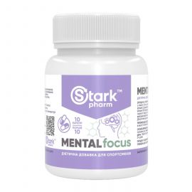 Придбати Mental Focus - 300 caps, image , характеристики, відгуки