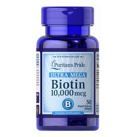 Придбати Biotin 10000mcg - 50caps, image , характеристики, відгуки
