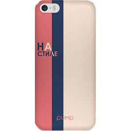 Купить Чехол-накладка PUMP Tender Touch Case for iPhone 5/5s/SE On Style, фото , характеристики, отзывы