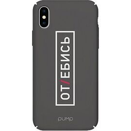 Купить Чехол-накладка PUMP Tender Touch Case for iPhone X/XS Otebis, фото , характеристики, отзывы