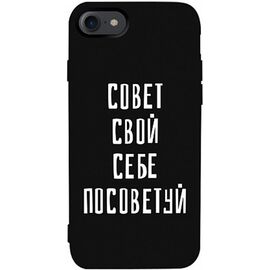 Придбати Чехол-накладка TOTO Matt TPU 2mm Print Case Apple iPhone 7/8/SE 2020 #16 Sovet Black, image , характеристики, відгуки