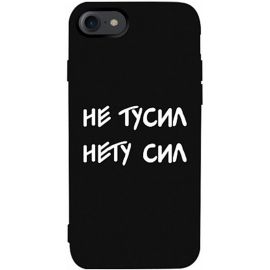 Купить Чехол-накладка TOTO Matt TPU 2mm Print Case Apple iPhone 7/8/SE 2020 #79 Netusil Black, фото , характеристики, отзывы
