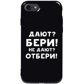 Придбати Чехол-накладка TOTO Pure TPU 2mm Print Case Apple iPhone 7/8/SE 2020 #23 Beri Black, image , характеристики, відгуки