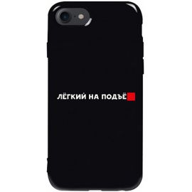 Купить Чехол-накладка TOTO Pure TPU 2mm Print Case Apple iPhone 7/8/SE 2020 #63 Legkipod Black, фото , характеристики, отзывы