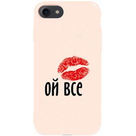 Купить Чехол-накладка TOTO Pure TPU 2mm Print Case Apple iPhone 7/8/SE 2020 #52 Oyvse Sand pink, фото , характеристики, отзывы
