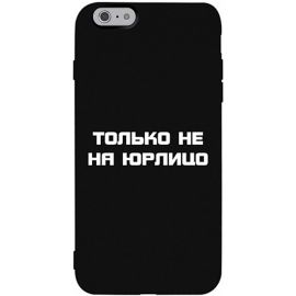 Купить Чехол-накладка TOTO Matt TPU 2mm Print Case Apple iPhone 6/6s #65 Yurlico Black, фото , характеристики, отзывы