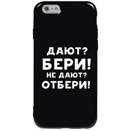Купить Чехол-накладка TOTO Pure TPU 2mm Print Case Apple iPhone 6/6s #23 Beri Black, фото , характеристики, отзывы