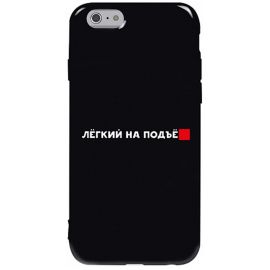 Придбати Чехол-накладка TOTO Pure TPU 2mm Print Case Apple iPhone 6/6s #63 Legkipod Black, image , характеристики, відгуки