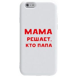 Купить Чехол-накладка TOTO Pure TPU 2mm Print Case Apple iPhone 6/6s #24 Mama Reshaet White, фото , характеристики, отзывы