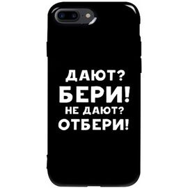 Купить Чехол-накладка TOTO Pure TPU 2mm Print Case Apple iPhone 7 Plus/8 Plus #23 Beri Black, фото , характеристики, отзывы