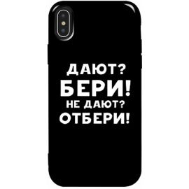 Купить Чехол-накладка TOTO Pure TPU 2mm Print Case Apple iPhone X/XS #23 Beri Black, фото , характеристики, отзывы