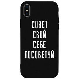 Придбати Чехол-накладка TOTO Matt TPU 2mm Print Case Apple iPhone XS Max #16 Sovet Black, image , характеристики, відгуки