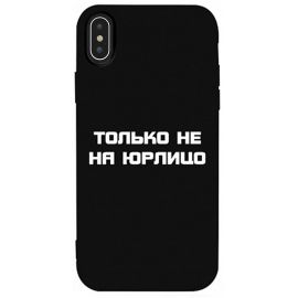 Купить Чехол-накладка TOTO Matt TPU 2mm Print Case Apple iPhone XS Max #65 Yurlico Black, фото , характеристики, отзывы