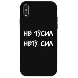 Купить Чехол-накладка TOTO Matt TPU 2mm Print Case Apple iPhone XS Max #79 Netusil Black, фото , характеристики, отзывы