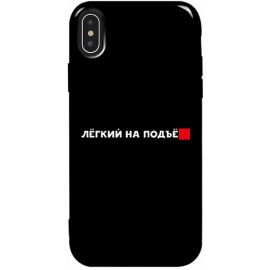 Купить Чехол-накладка TOTO Pure TPU 2mm Print Case Apple iPhone XS Max #63 Legkipod Black, фото , характеристики, отзывы