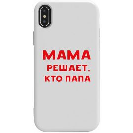 Купить Чехол-накладка TOTO Pure TPU 2mm Print Case Apple iPhone XS Max #24 Mama Reshaet White, фото , характеристики, отзывы