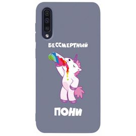 Купить Чехол-накладка TOTO Matt TPU 2mm Print Case Samsung Galaxy A30s/A50/A50s #20 Unicorn Drink Lavander Grey, фото , характеристики, отзывы