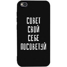 Придбати Чехол-накладка TOTO Matt TPU 2mm Print Case Xiaomi Redmi Go #16 Sovet Black, image , характеристики, відгуки